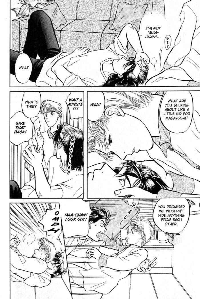 Page 43 Chapter 2 Kusatta Kyoushi no Houteishiki
