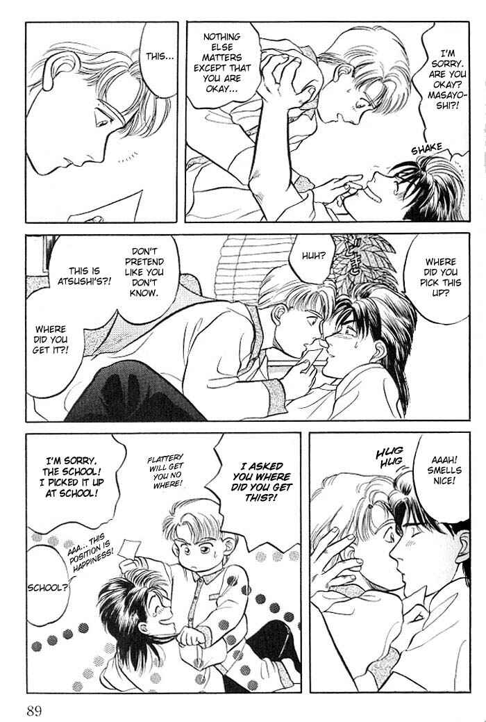 Page 44 Chapter 2 Kusatta Kyoushi no Houteishiki