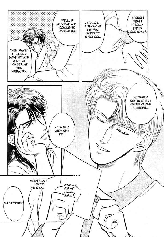 Page 45 Chapter 2 Kusatta Kyoushi no Houteishiki