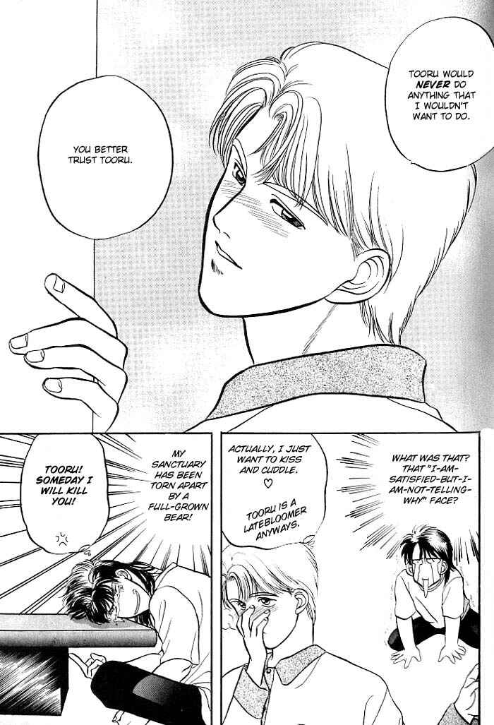 Page 48 Chapter 2 Kusatta Kyoushi no Houteishiki