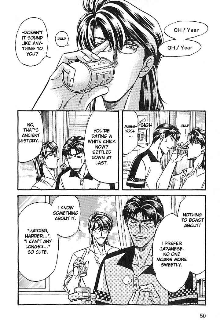 Page 12 Chapter 23 Kusatta Kyoushi no Houteishiki