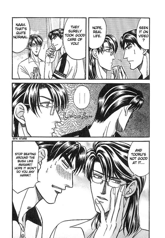 Page 13 Chapter 23 Kusatta Kyoushi no Houteishiki