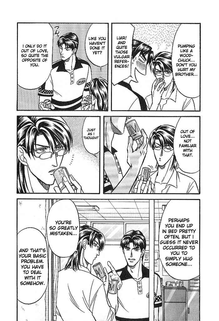 Page 14 Chapter 23 Kusatta Kyoushi no Houteishiki