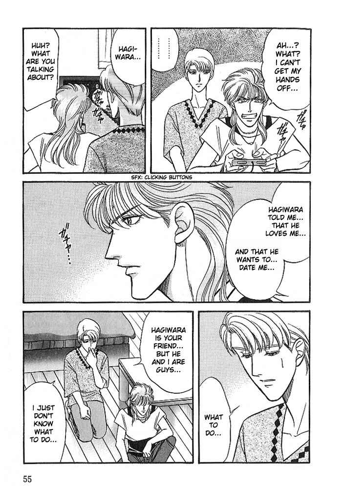 Page 18 Chapter 23 Kusatta Kyoushi no Houteishiki
