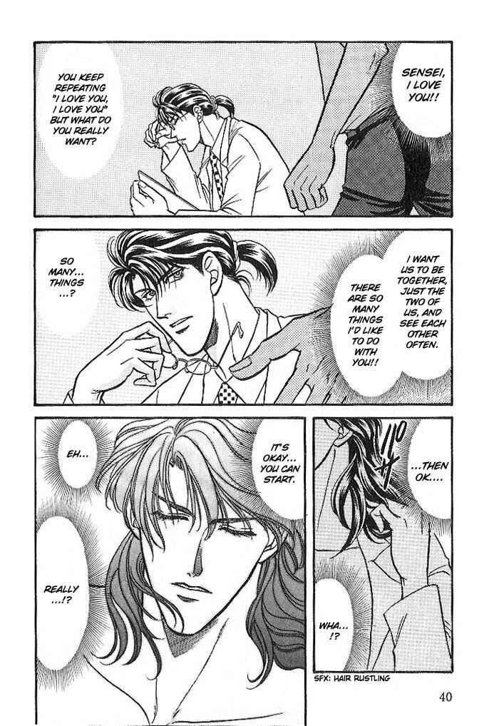 Page 2 Chapter 23 Kusatta Kyoushi no Houteishiki