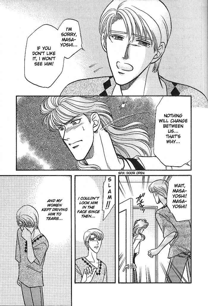 Page 20 Chapter 23 Kusatta Kyoushi no Houteishiki