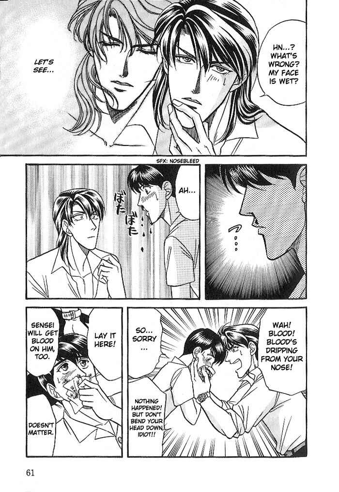 Page 24 Chapter 23 Kusatta Kyoushi no Houteishiki