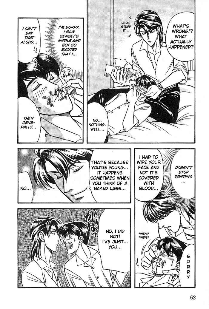 Page 25 Chapter 23 Kusatta Kyoushi no Houteishiki