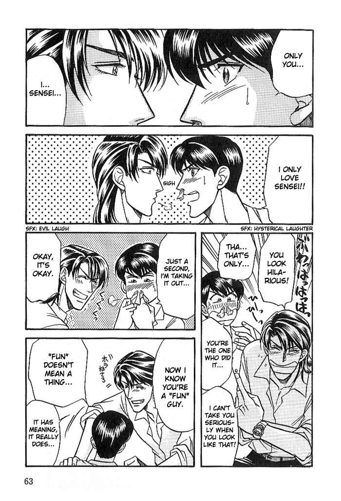 Page 26 Chapter 23 Kusatta Kyoushi no Houteishiki