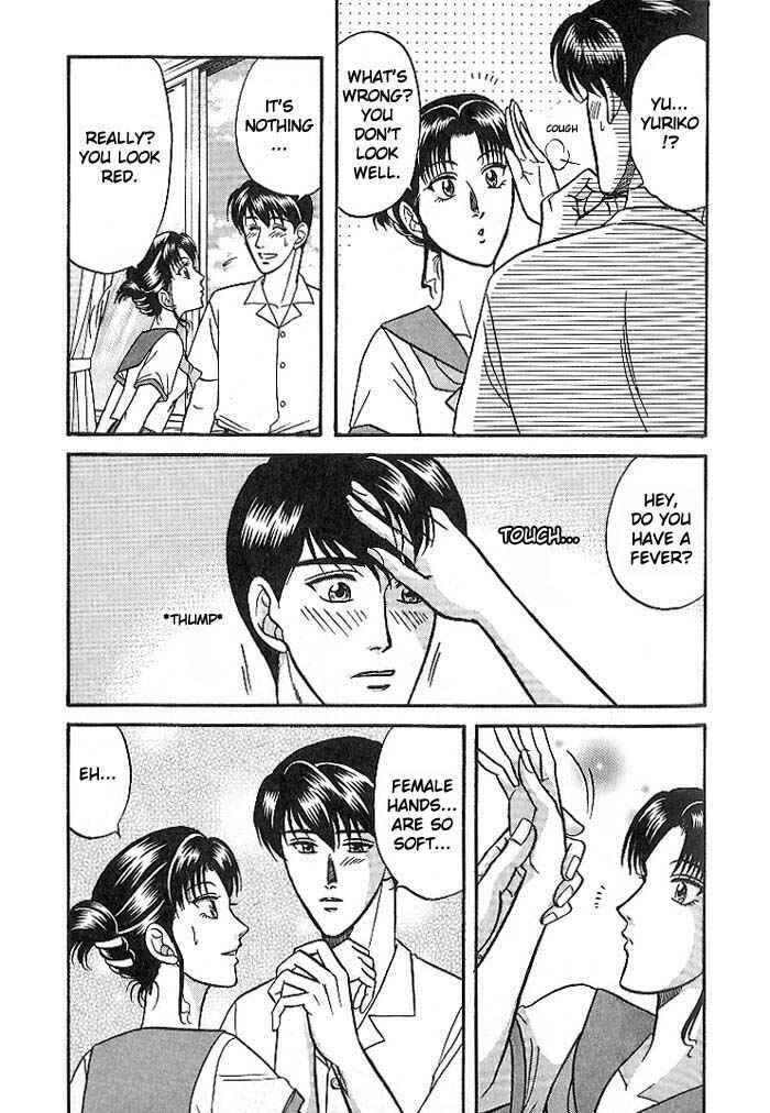 Page 5 Chapter 23 Kusatta Kyoushi no Houteishiki