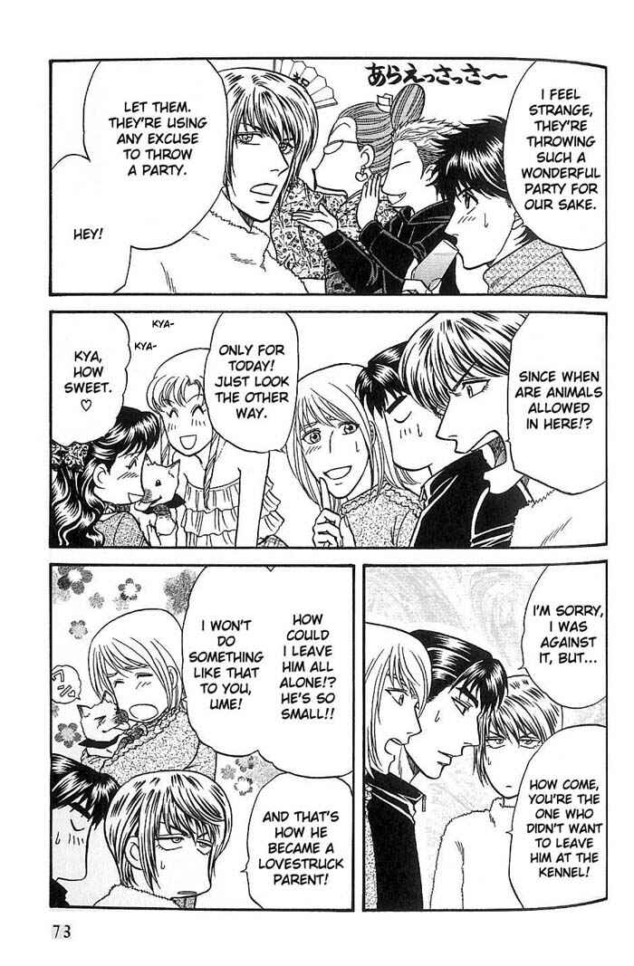 Page 11 Chapter 45 Kusatta Kyoushi no Houteishiki