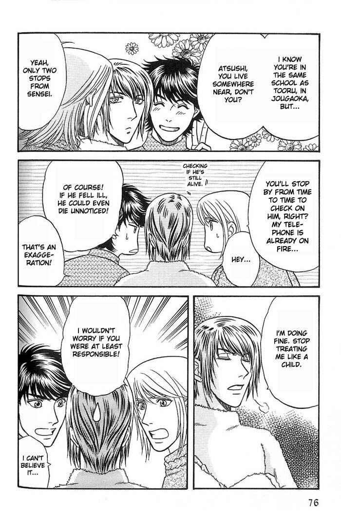 Page 14 Chapter 45 Kusatta Kyoushi no Houteishiki