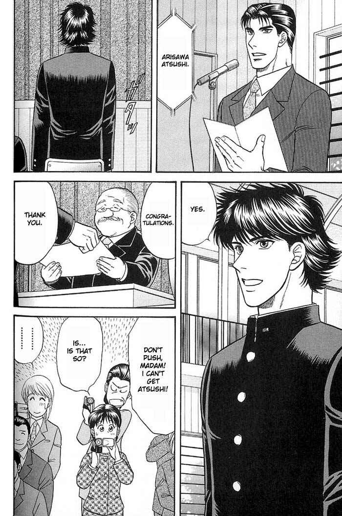 Page 18 Chapter 45 Kusatta Kyoushi no Houteishiki