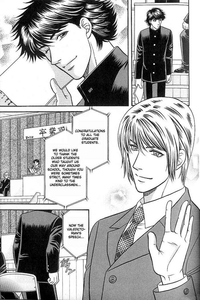 Page 19 Chapter 45 Kusatta Kyoushi no Houteishiki