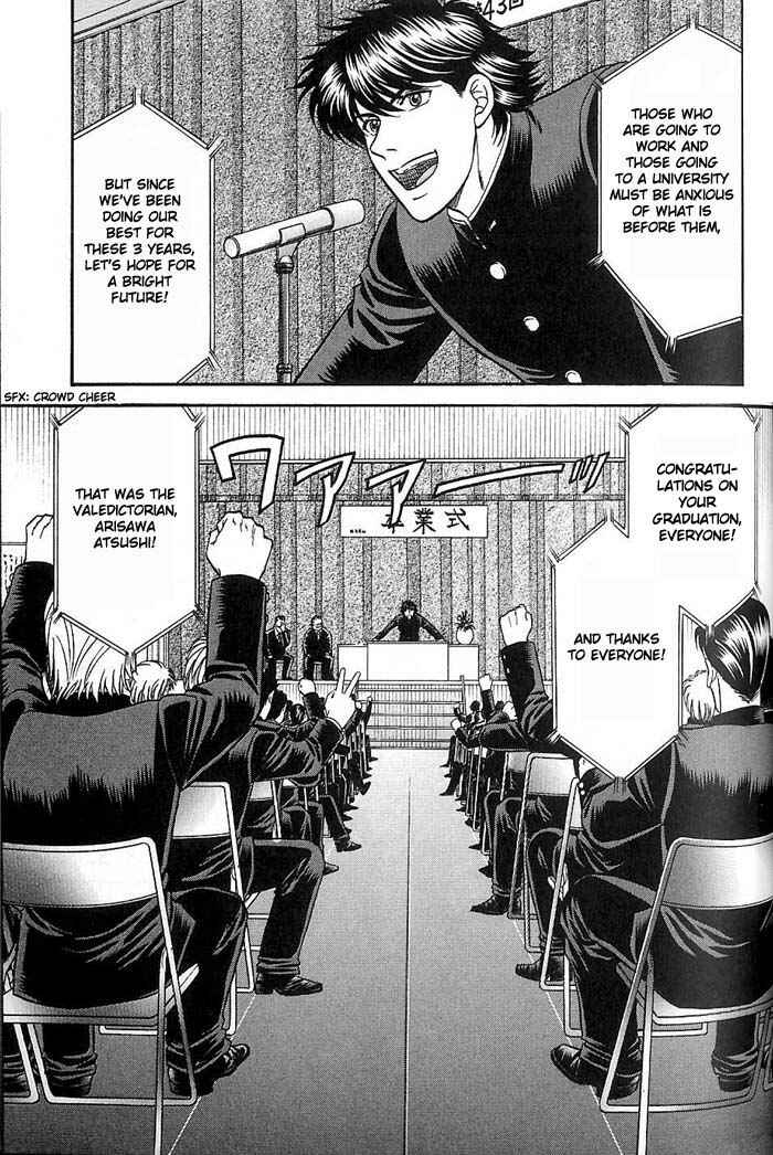 Page 23 Chapter 45 Kusatta Kyoushi no Houteishiki