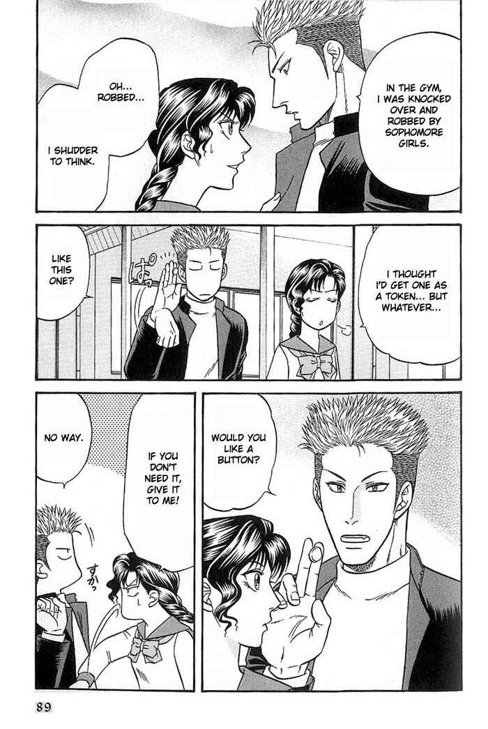Page 27 Chapter 45 Kusatta Kyoushi no Houteishiki