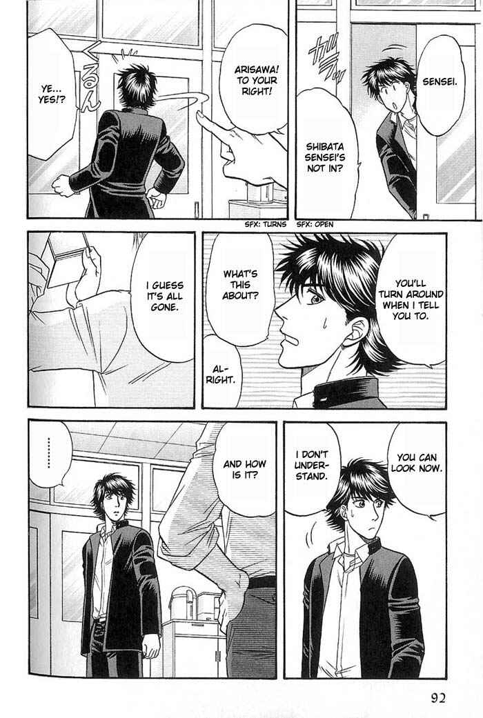 Page 30 Chapter 45 Kusatta Kyoushi no Houteishiki