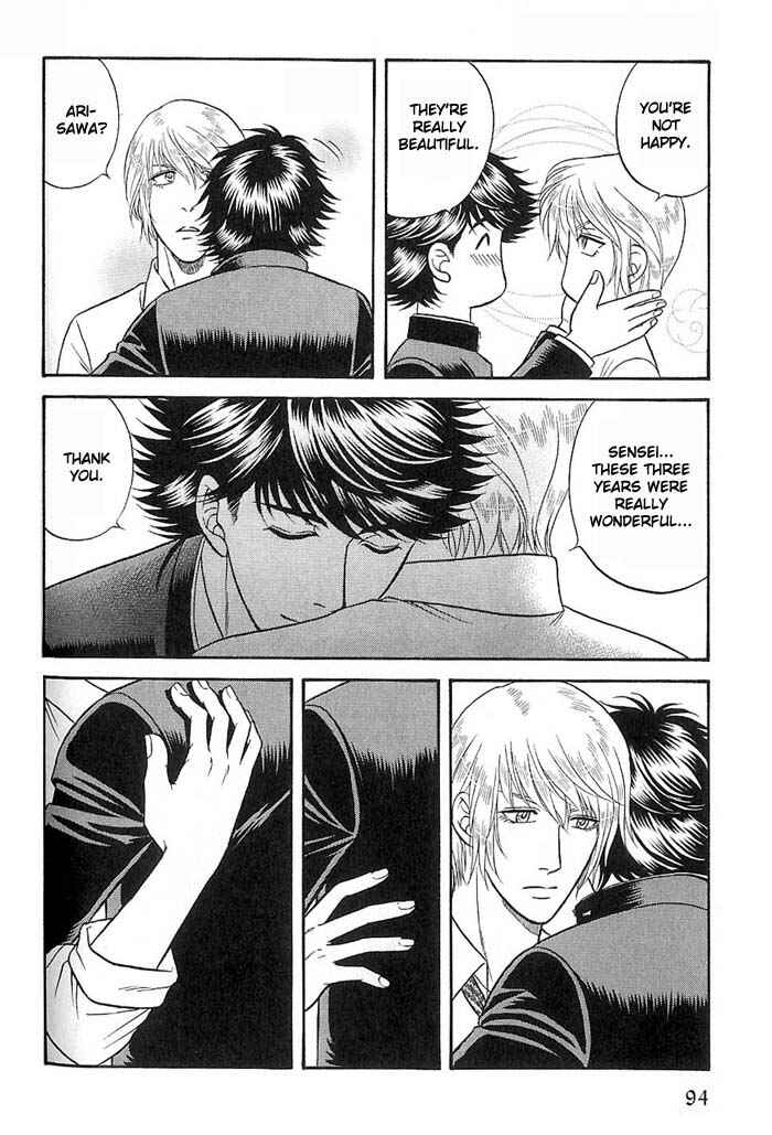Page 32 Chapter 45 Kusatta Kyoushi no Houteishiki