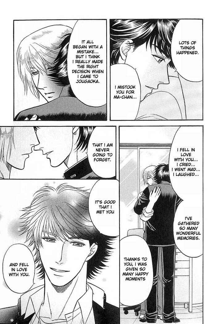 Page 33 Chapter 45 Kusatta Kyoushi no Houteishiki