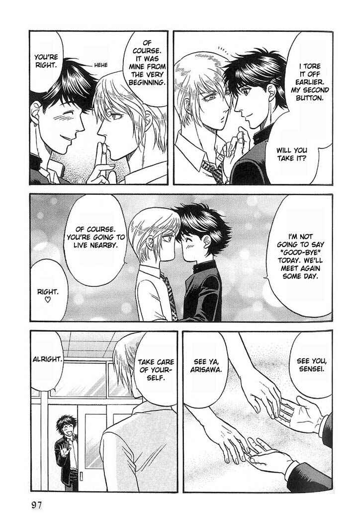 Page 35 Chapter 45 Kusatta Kyoushi no Houteishiki