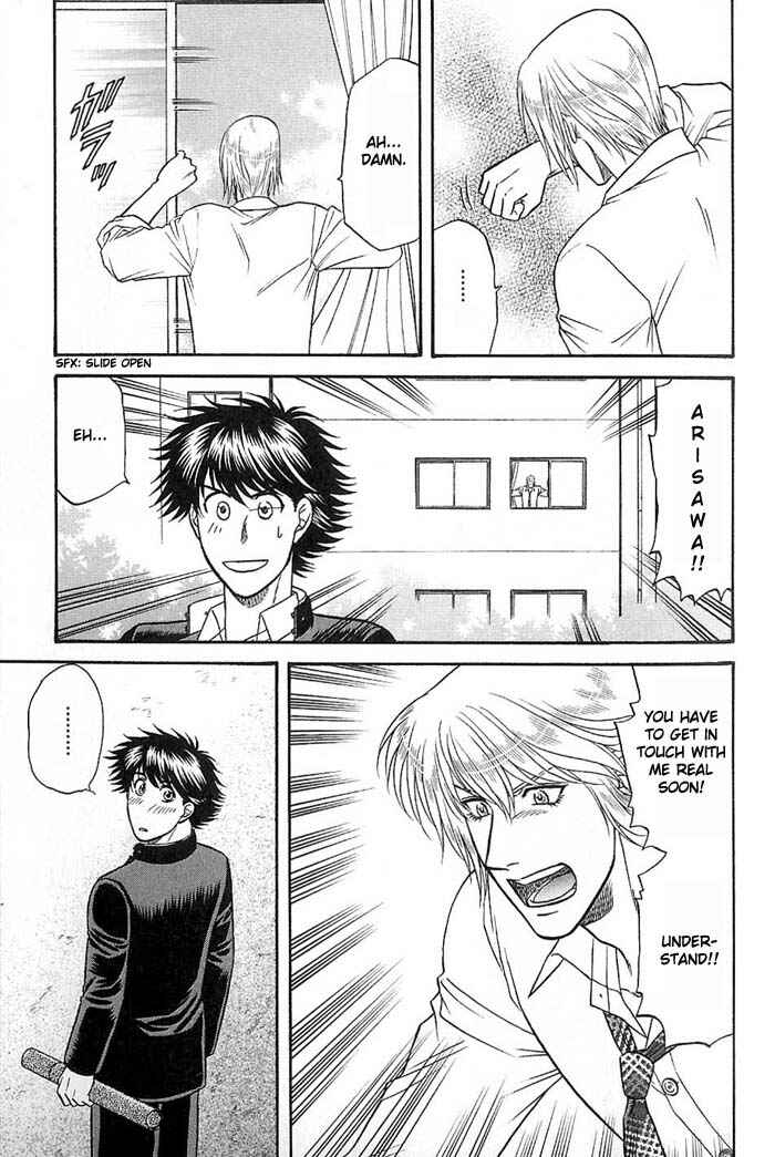 Page 39 Chapter 45 Kusatta Kyoushi no Houteishiki