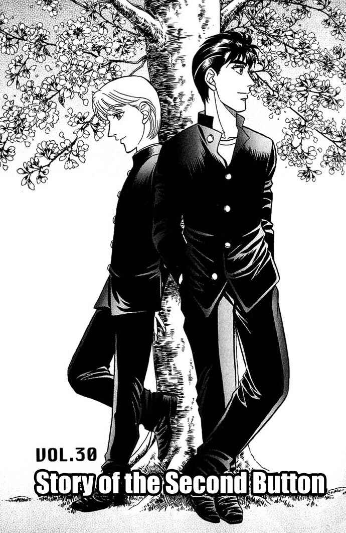 Page 1 Chapter 30 Kusatta Kyoushi no Houteishiki