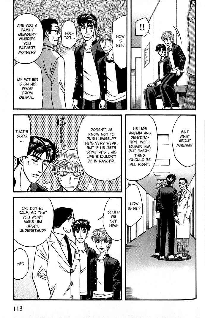 Page 25 Chapter 30 Kusatta Kyoushi no Houteishiki