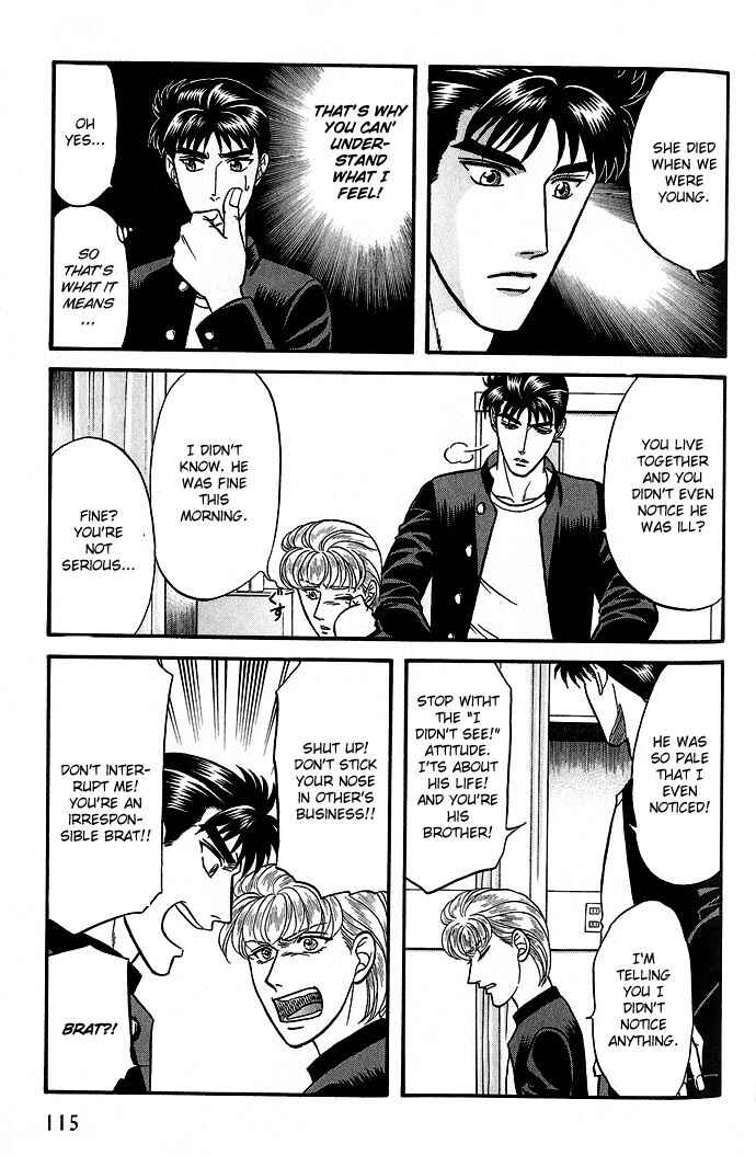 Page 27 Chapter 30 Kusatta Kyoushi no Houteishiki