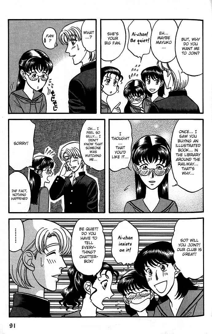 Page 3 Chapter 30 Kusatta Kyoushi no Houteishiki