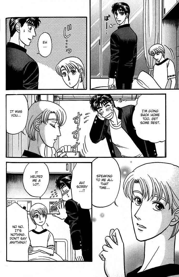 Page 30 Chapter 30 Kusatta Kyoushi no Houteishiki