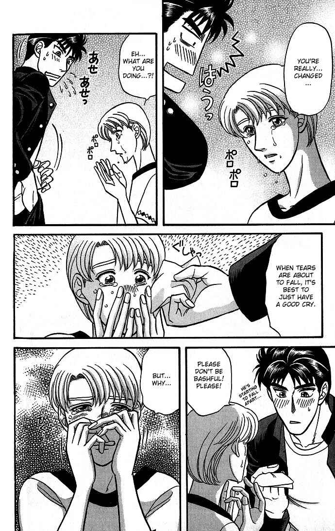 Page 34 Chapter 30 Kusatta Kyoushi no Houteishiki