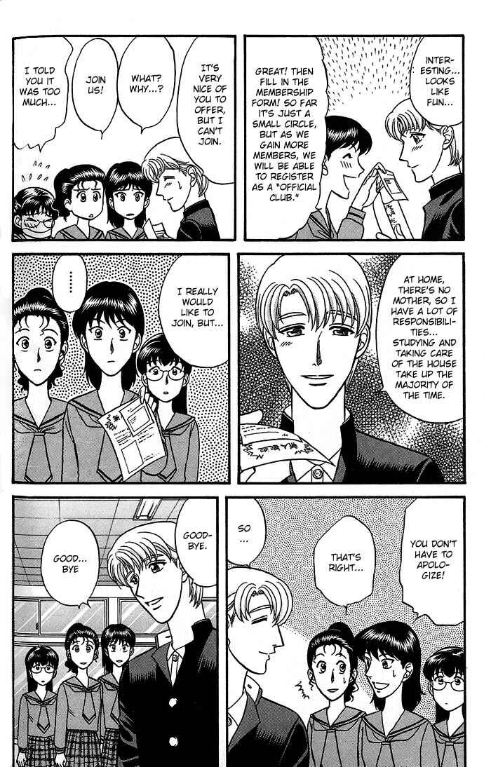 Page 4 Chapter 30 Kusatta Kyoushi no Houteishiki