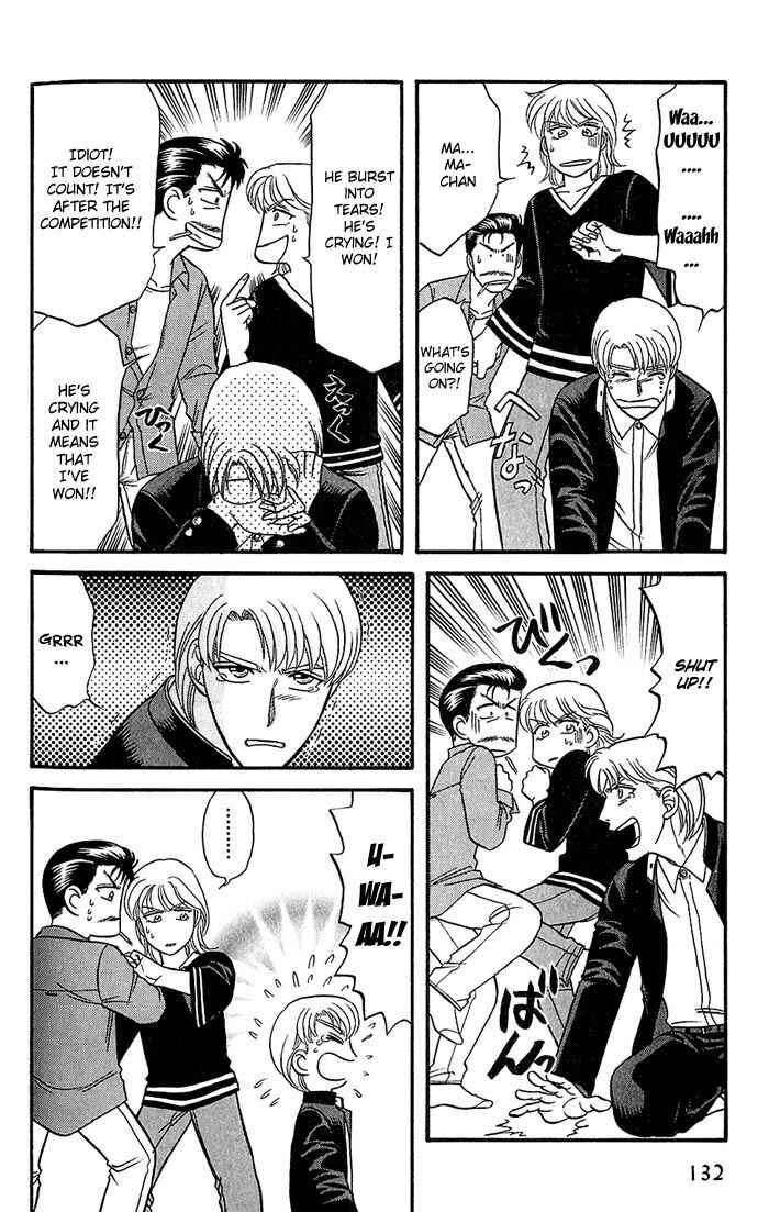 Page 44 Chapter 30 Kusatta Kyoushi no Houteishiki