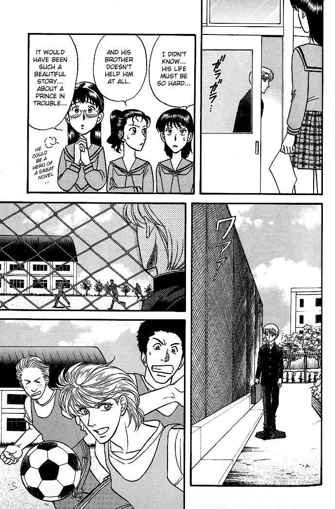 Page 5 Chapter 30 Kusatta Kyoushi no Houteishiki