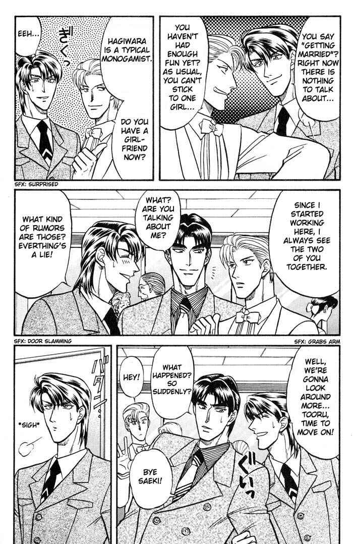Page 10 Chapter 19 Kusatta Kyoushi no Houteishiki