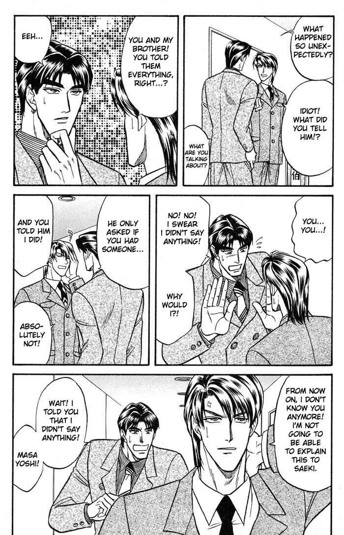 Page 11 Chapter 19 Kusatta Kyoushi no Houteishiki