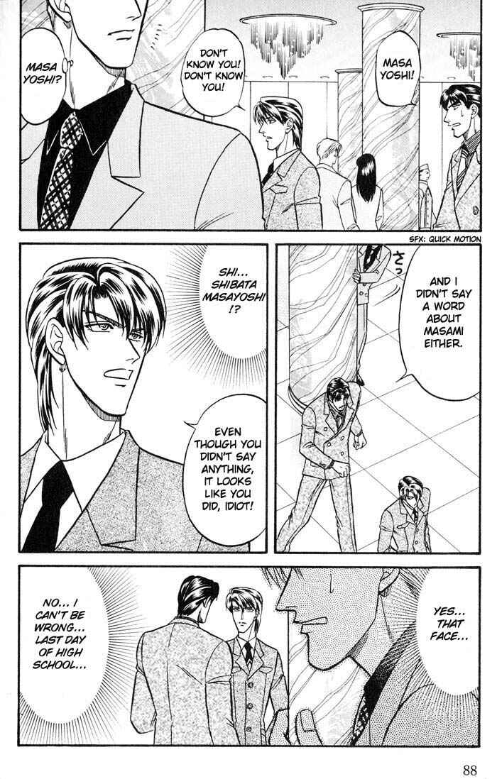 Page 12 Chapter 19 Kusatta Kyoushi no Houteishiki