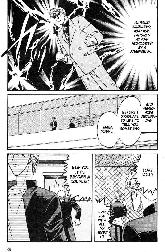 Page 13 Chapter 19 Kusatta Kyoushi no Houteishiki