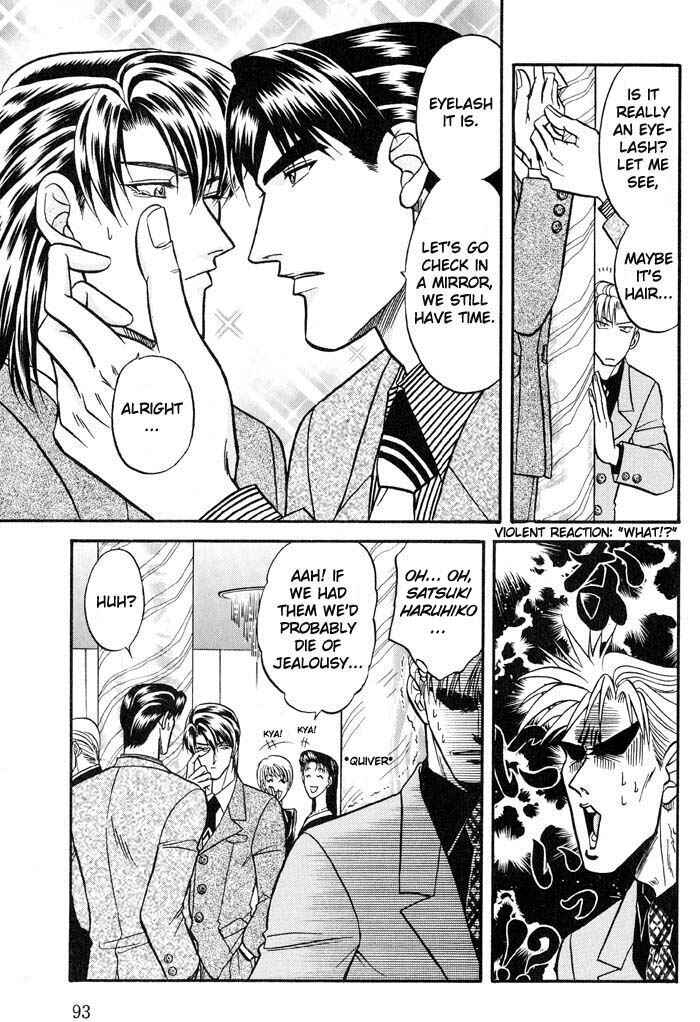 Page 17 Chapter 19 Kusatta Kyoushi no Houteishiki