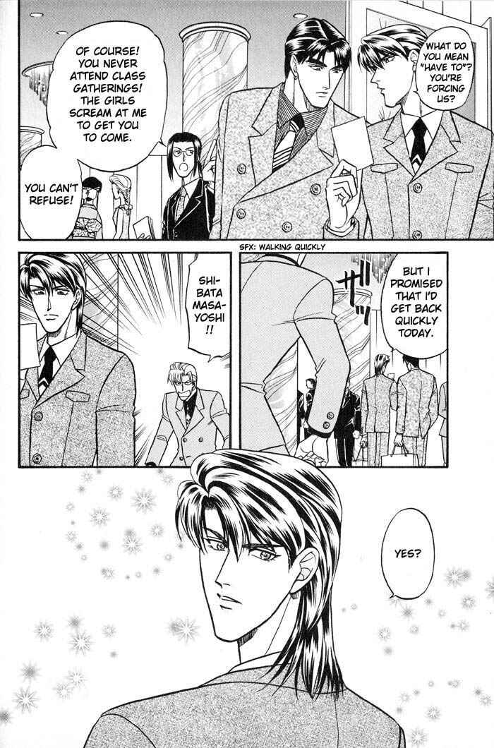Page 20 Chapter 19 Kusatta Kyoushi no Houteishiki