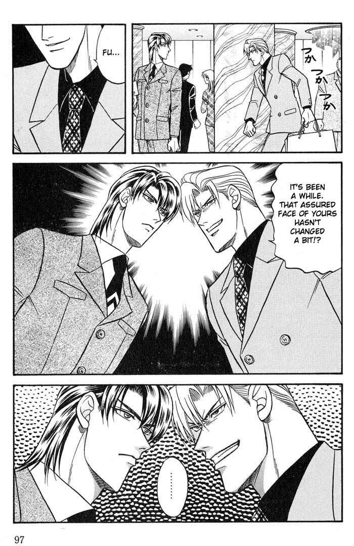 Page 21 Chapter 19 Kusatta Kyoushi no Houteishiki