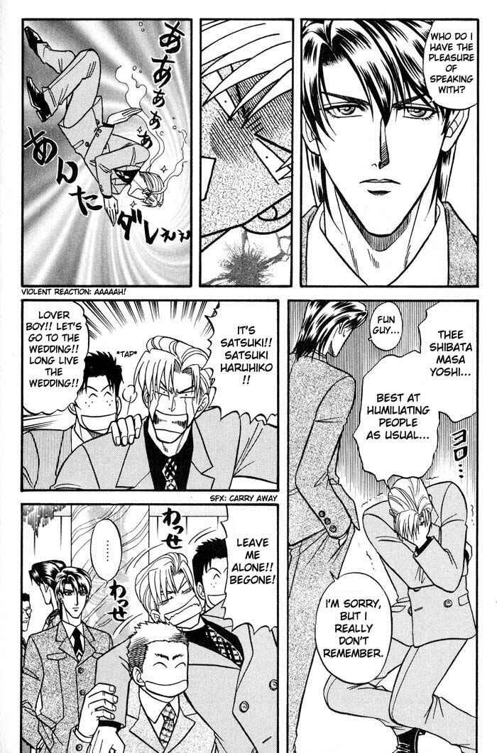 Page 22 Chapter 19 Kusatta Kyoushi no Houteishiki