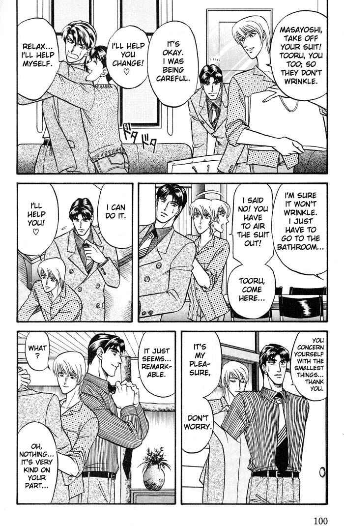 Page 24 Chapter 19 Kusatta Kyoushi no Houteishiki