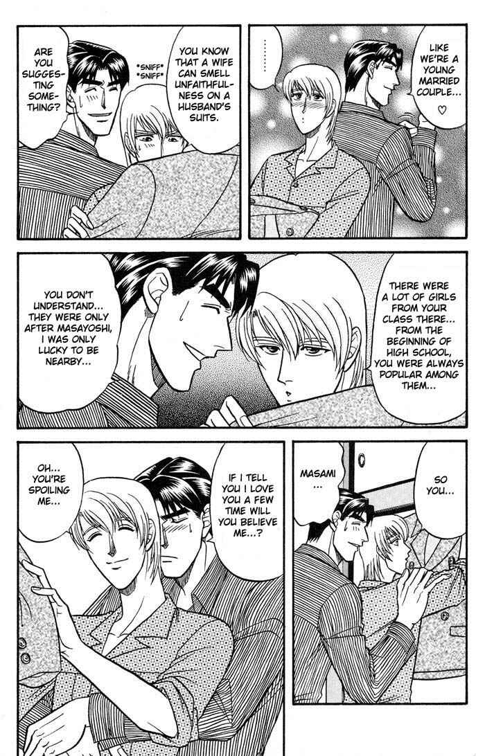 Page 25 Chapter 19 Kusatta Kyoushi no Houteishiki