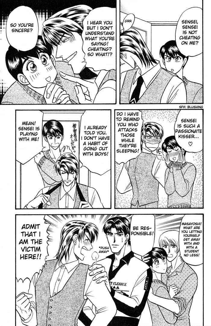 Page 27 Chapter 19 Kusatta Kyoushi no Houteishiki