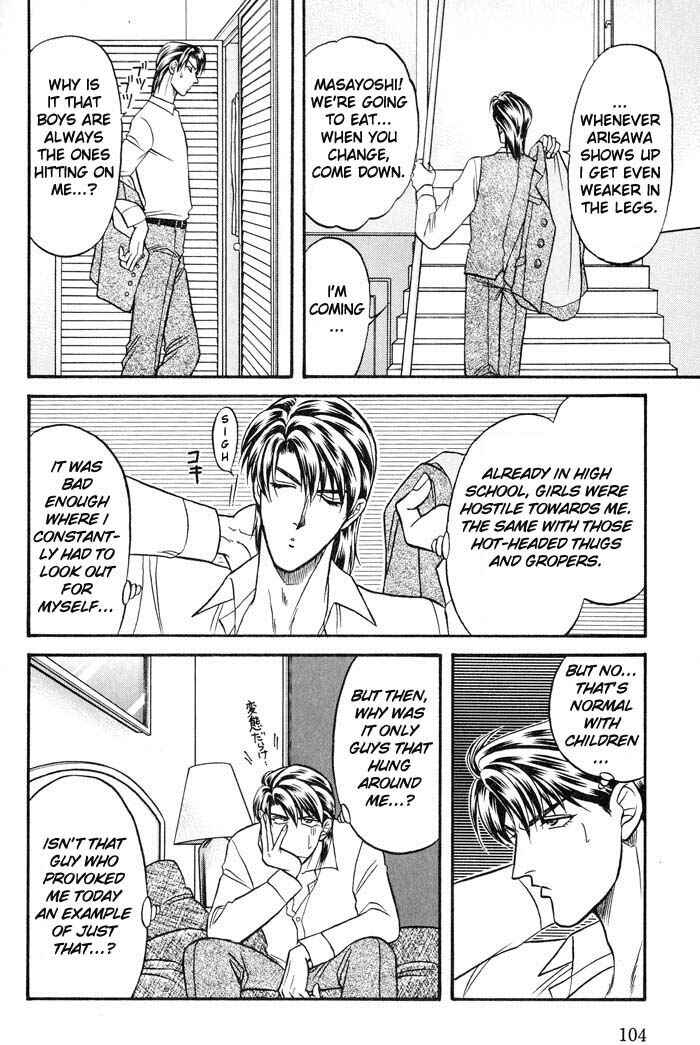 Page 28 Chapter 19 Kusatta Kyoushi no Houteishiki