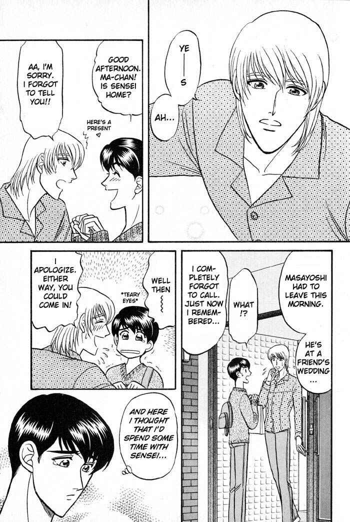 Page 3 Chapter 19 Kusatta Kyoushi no Houteishiki