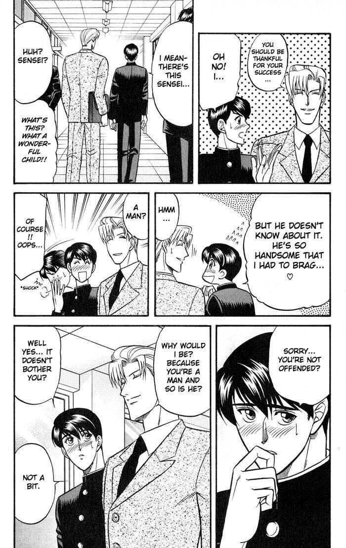 Page 32 Chapter 19 Kusatta Kyoushi no Houteishiki