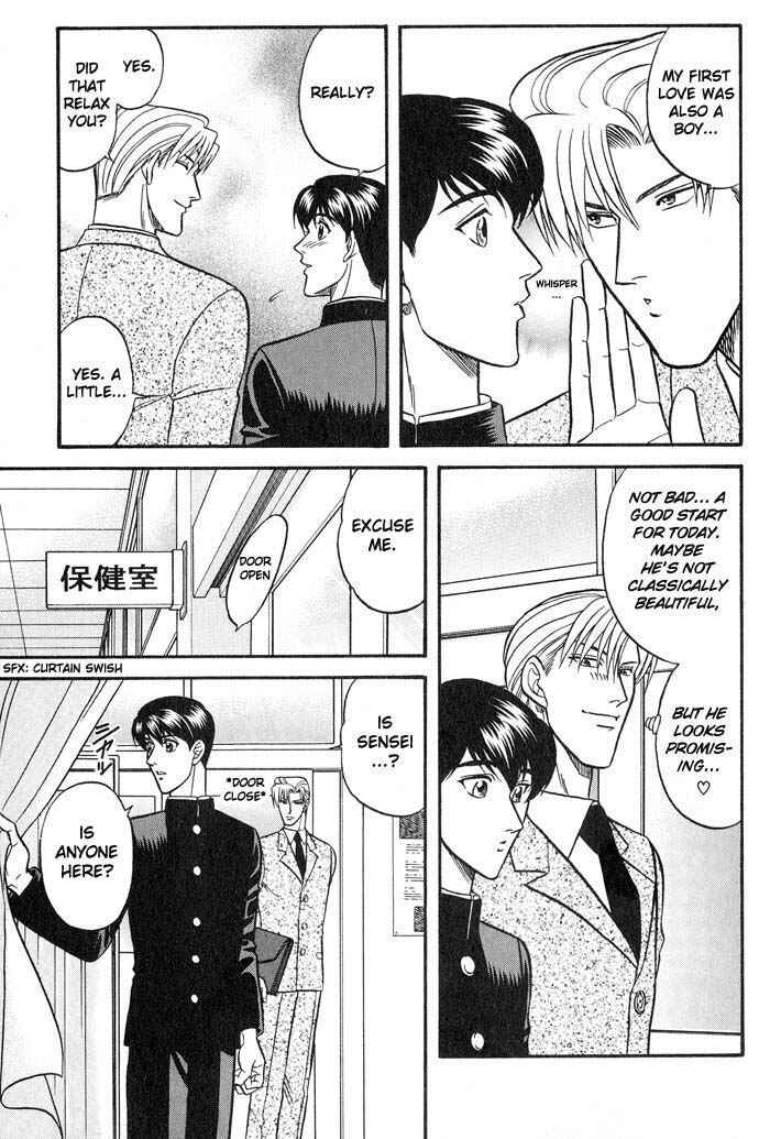 Page 33 Chapter 19 Kusatta Kyoushi no Houteishiki