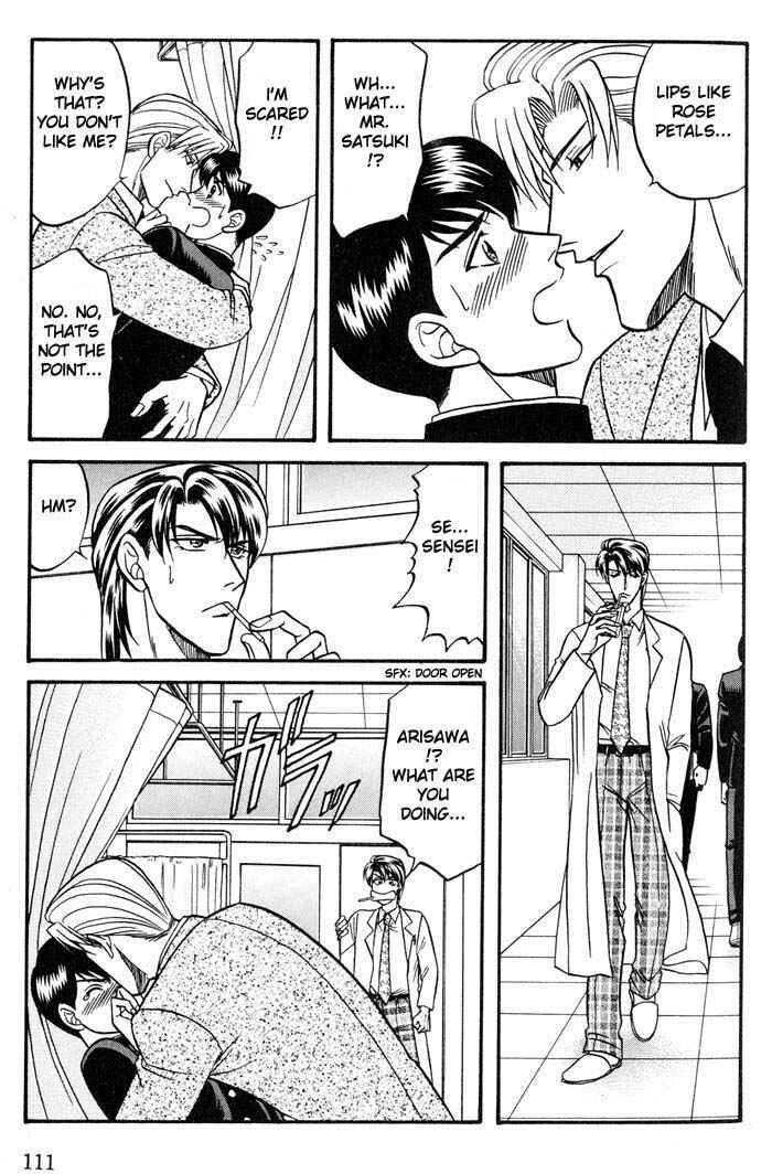 Page 35 Chapter 19 Kusatta Kyoushi no Houteishiki